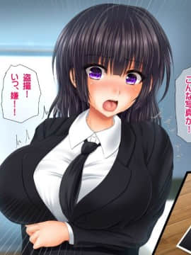 [龍骨山][最強の孕ませ許可証 いつでもどこでも女の子に種付け]_128_cg127