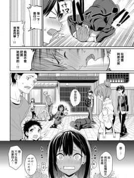 [朝峰テル] 好きなあのコと土下座ックス！ (COMIC BAVEL 2019年4月号)_02