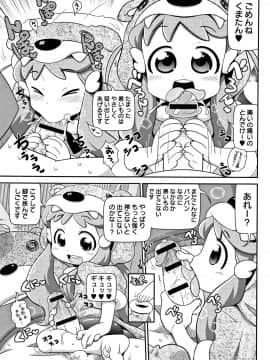 [五月五日] Yo! ろりびっち_P149