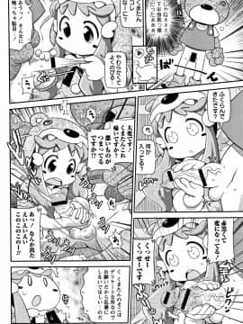 [五月五日] Yo! ろりびっち_P148