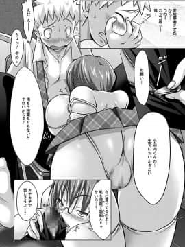 [ゆうみゃご] ホル乳DX_00164