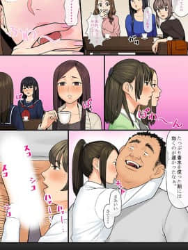 Donna Josei Demo Kyousei Hatsujou Sasechau Saiin Spray De Kininaru Onna Wa Zenin Ore Senyou SEX Dorei_28