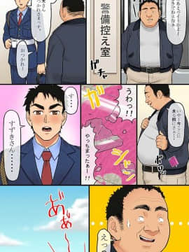 Donna Josei Demo Kyousei Hatsujou Sasechau Saiin Spray De Kininaru Onna Wa Zenin Ore Senyou SEX Dorei_62