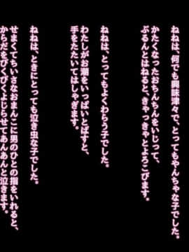 (同人CG集) [おばんざい☆スタジオ (空維深夜)] 真夏の夜の悪夢～示談の条件とは～_264_14_1_002