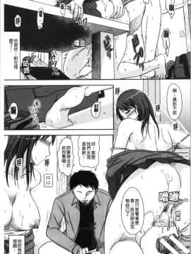 [4K漢化組][黒金真樹] 妻は夫の知らぬ間に_015