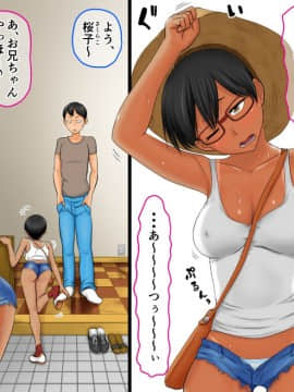 [AIM]先日、何故か妹がヤらせてくれたんで童貞卒業できちゃった話_339_imouto_de_datsu_DT_002