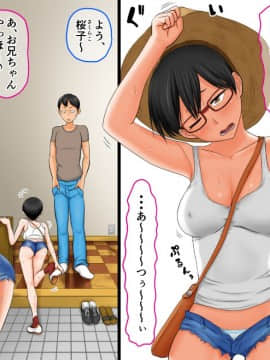 [AIM]先日、何故か妹がヤらせてくれたんで童貞卒業できちゃった話_059_imouto_de_datsu_DT_002