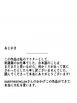 [玉田平準]竜乃御宝_31