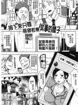 [風的工房][黒金真樹] 妻は夫の知らぬ間に 妻於夫不知的時間裡_032