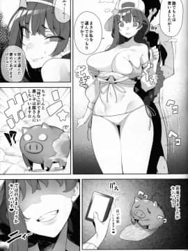 (COMIC1☆15) [カマボコ工房 (釜ボコ)] LOVE BONUS TIME IN LULUHAWA (FateGrand Order)_04