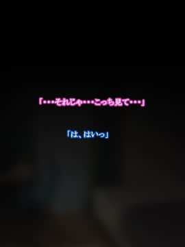 憧れの人妻まゆこさん（32）～僕ん家にやって来て甘やかし濃厚セックスしてくれる生活～_290