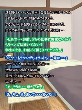 憧れの人妻まゆこさん（32）～僕ん家にやって来て甘やかし濃厚セックスしてくれる生活～_286