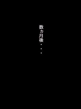 憧れの人妻まゆこさん（32）～僕ん家にやって来て甘やかし濃厚セックスしてくれる生活～_340