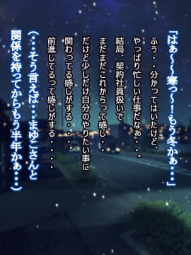 憧れの人妻まゆこさん（32）～僕ん家にやって来て甘やかし濃厚セックスしてくれる生活～_341