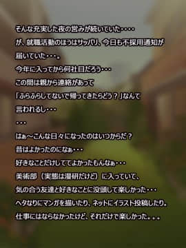 憧れの人妻まゆこさん（32）～僕ん家にやって来て甘やかし濃厚セックスしてくれる生活～_240