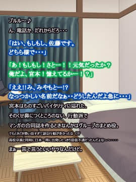 憧れの人妻まゆこさん（32）～僕ん家にやって来て甘やかし濃厚セックスしてくれる生活～_285