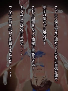 憧れの人妻まゆこさん（32）～僕ん家にやって来て甘やかし濃厚セックスしてくれる生活～_339