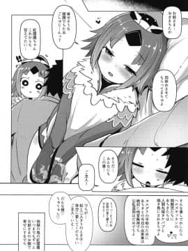 (COMIC1☆15) [めんてい処 (めんてい)] ごしゅじん!!ちゅちゅんちゅーん♡ (FateGrand Order)_23