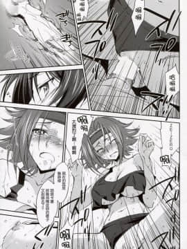 [塔布里斯個人漢化](C85)[Homura's R Comics(結城焔)]SENTIMENTAL KALLEN(コードギアス)_016