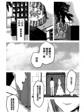 (COMIC1☆15) [想詰め (串カツ孔明)] 想詰めBOX 46 (五等分の花嫁)[冊語草堂]_05