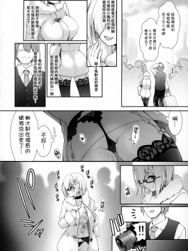 (COMIC1☆15) [SSB (まりりん)] ぷるぷる♡揺らすHカップ生乳ほぼまる出しレイヤーイチャラブ路上コスイベデート [無邪気漢化組]_19_MJK_19_T1650_019