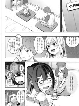 (COMIC1☆15) [爽やか特濃みるく (在誠舞あゆか+)] 美遊ちゃんの夢幻召喚! Sweet Sister! (Fatekaleid liner プリズマ☆イリヤ)_03