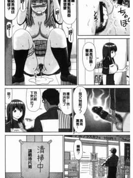 [風的工房][杜拓哉] したくなっちゃった。 我變得好想要喔。_041