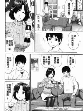 [風的工房][杜拓哉] したくなっちゃった。 我變得好想要喔。_051