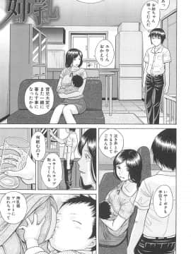 [橋田鎮] 水野リナ 流出_160