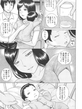 [橋田鎮] 水野リナ 流出_162