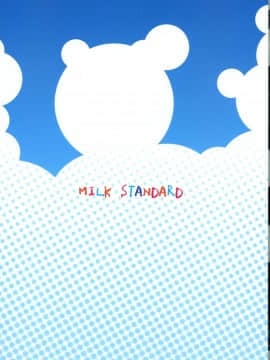 (C90) [MILK STANDARD (しんいち)] つりスカートのとおいくにからきたおんなのこ_02