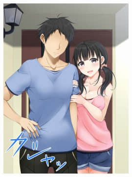 Sister Complex. ~Ore Ga Daisuki Na Imouto Ni Nakadashi Suru Made~_241