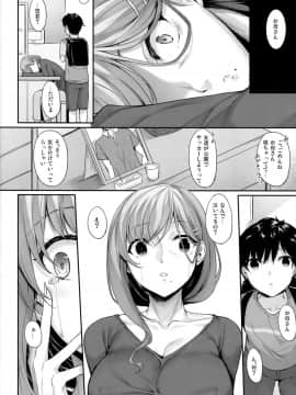 (COMIC1☆15) [In The Sky (中乃空)] ハハアナ_03