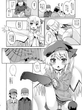 (C83) [夢見ごこち, 遥夢社 (御影獏, 源五郎)] 紅羞便所 (東方Project)_34