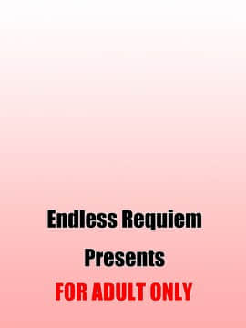 [星光汉化组][Endless Requiem (yasha)] 冒険者専用の裏風俗店_20