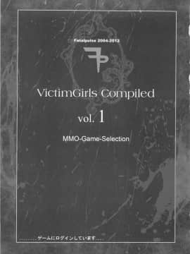 [Fatalpulse (朝凪)] Victim Girls Compiled Vol.1 -Victimgirls総集編1- MMO Game Selection (よろず)_VGCP_004