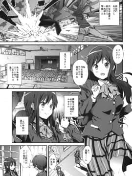 (COMIC1☆8) [拡張パーツ (YOSHIKI)] 即ハボサマーでデカマラオン！戀 (中二病でも恋がしたい！)_02