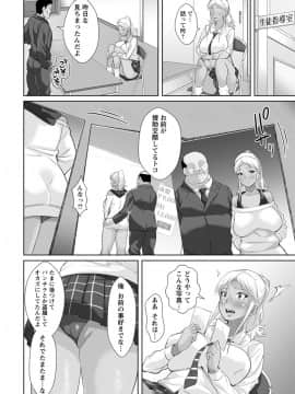 [性竜] コギャル脅迫種付け交尾_02