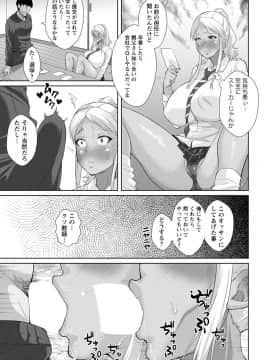 [性竜] コギャル脅迫種付け交尾_03