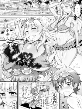 [K记翻译](COMIC1☆11) [ディオゲネスクラブ (灰川ヘムレン)] おまかせ♥ふでおろしギャル子ちゃん (おしえて! ギャル子ちゃん)_00000002