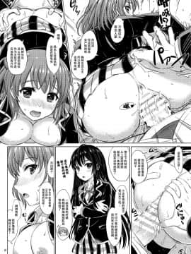 [脸肿汉化组] (C89) [studio A (稲鳴四季)] 三連休は朝まで生ガハマ! (やはり俺の青春ラブコメはまちがっている。)_005