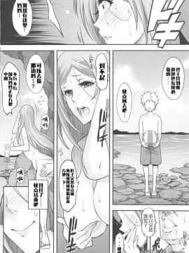 BRICOLA 7 H Na Wakazuma Orihime-San_18