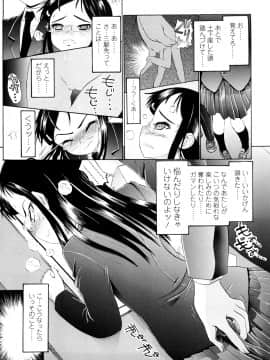 [浦井民] Hole Sweet Hole_096