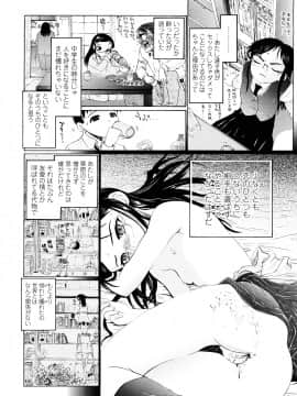 [浦井民] Hole Sweet Hole_067