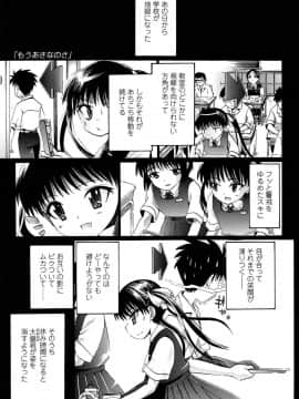 [浦井民] しょおにょ_155