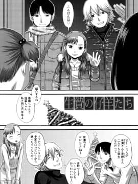 [くどうひさし] 好き、だから。_P003