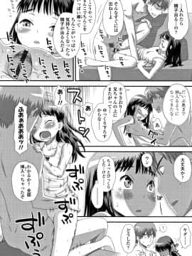 [くどうひさし] ともだちの輪 + 4Pリーフレット_P126