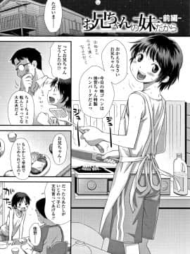 [くどうひさし] ともだちの輪 + 4Pリーフレット_P134