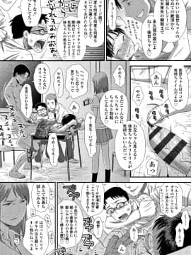 [くどうひさし] ともだちの輪 + 4Pリーフレット_P162