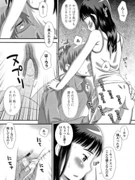 [くどうひさし] ともだちの輪 + 4Pリーフレット_P113